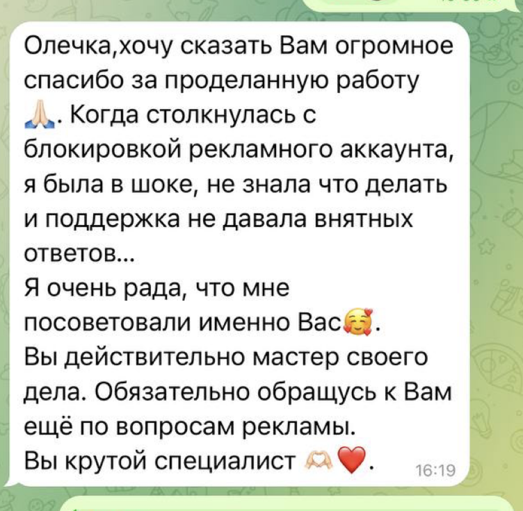 Снимок экрана 2026-03-23 в 13.53.45